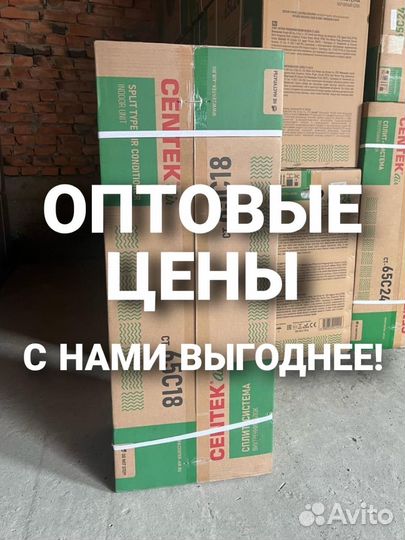 Кондиционер