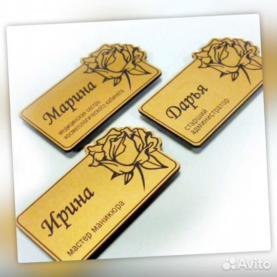 Изготовление бейджей