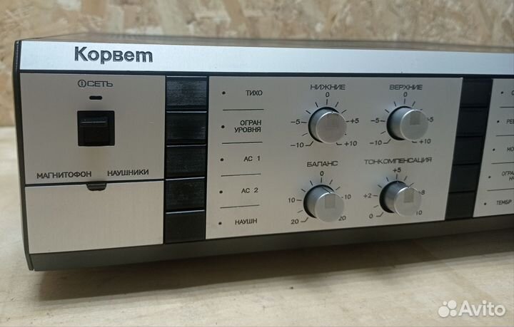 Усилиель корвет 50у 068с