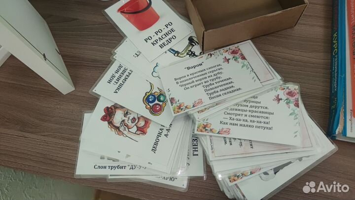 Карточки развития речи, книги развития речи