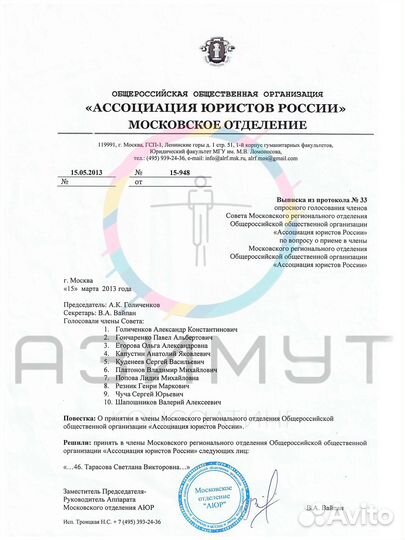 Земельный юрист: изменение ври, получение рнс