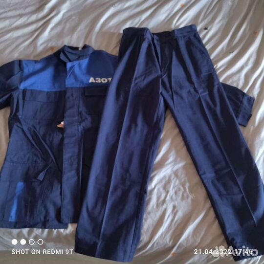 Костюм рабочий новый