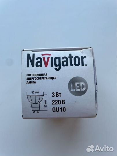 Лампа светодиодная Navigator GU10 220v