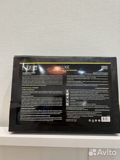 Набор салфеток для авто Greenway Luxe