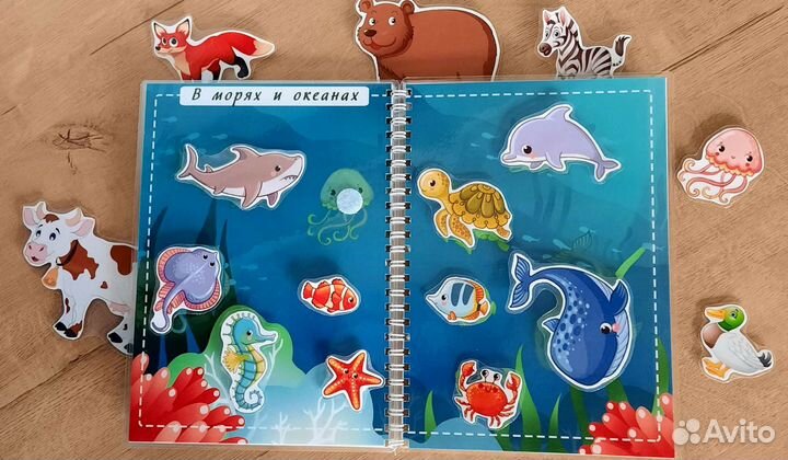Книжка игрушка