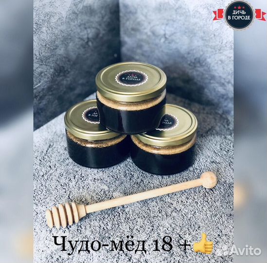 Чудо-мёд повышение потенции навсегда