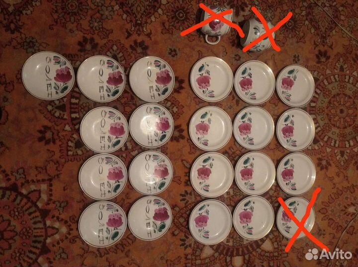 Хайта Фарфоровые блюдца, СССР