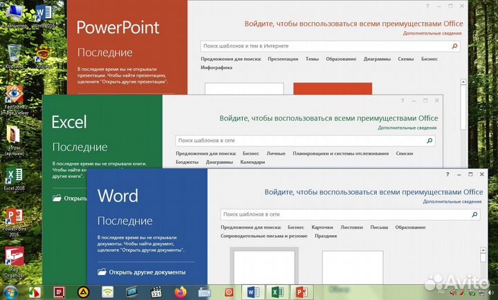 Системник 775
