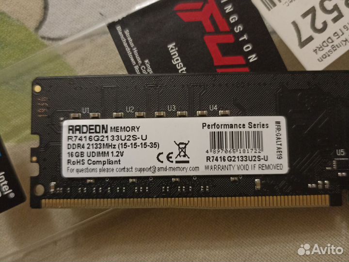 Оперативная память ddr4 16gb 2133