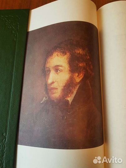 Пушкин А.С.,Антикварные книги.ссср