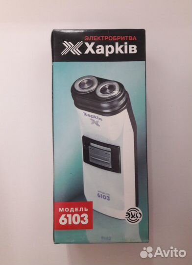 Бритва Электробритва новая модель 6103 Подарок