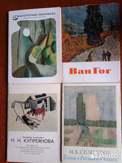 Космонавты и наборы открыток, искусство