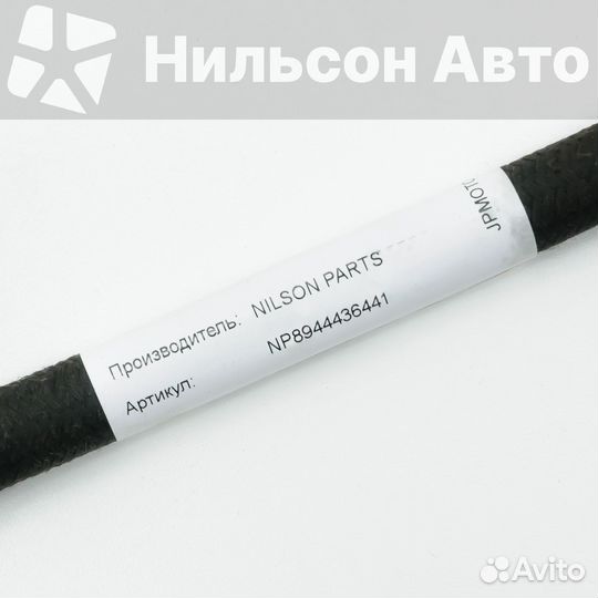 Шланг генератора isuzu ELF, nilson parts