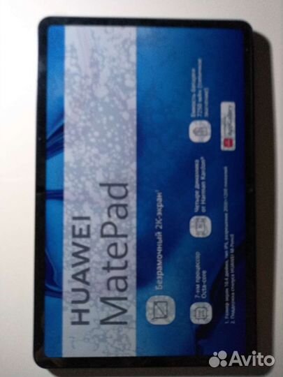 Планшет huawei metepad 10,4