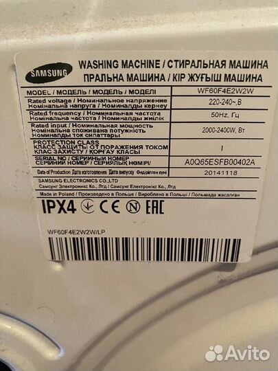 Samsung eco bubble 6 kg По запчастям