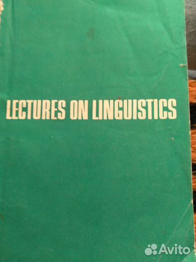 Большой Англо- русский политехнический словарь