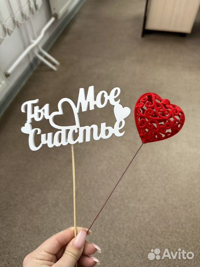 Украшения на палочке