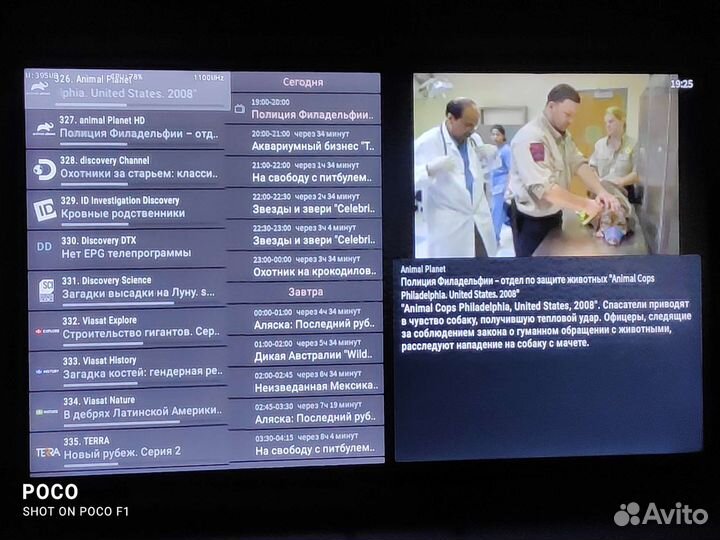 Смарт тв пристака dv8304
