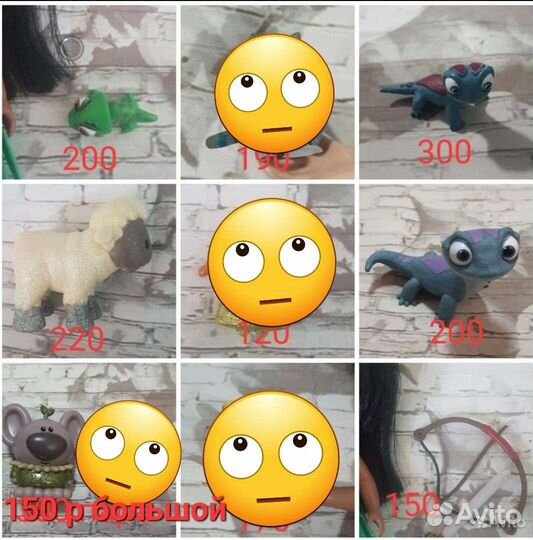 Куклы и питомцы mini animator disney и тодлер