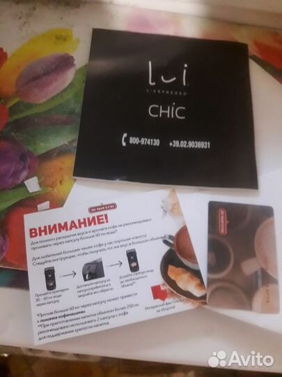 Кофемашина новая