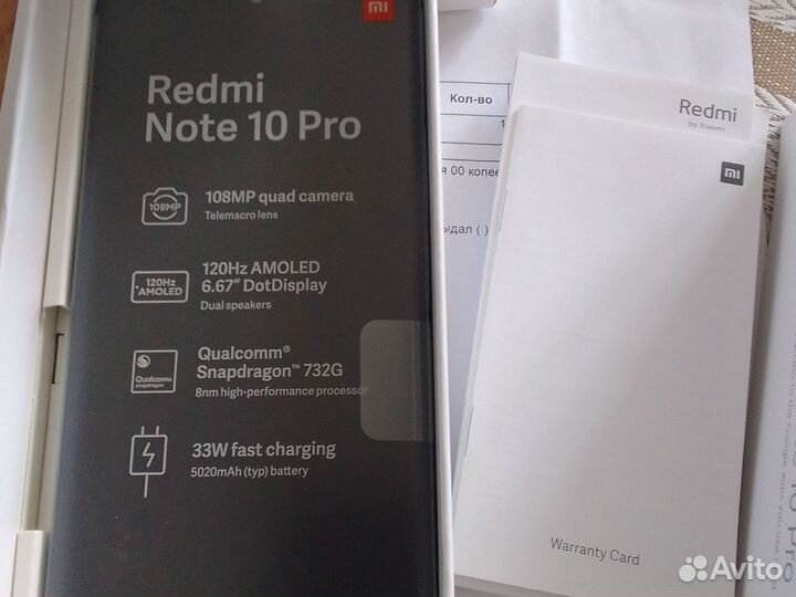 Xiaomi Redmi Note 10 Pro, 8/128 ГБ