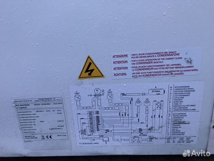 Морозильная бонета, витрина, холодильный шкаф