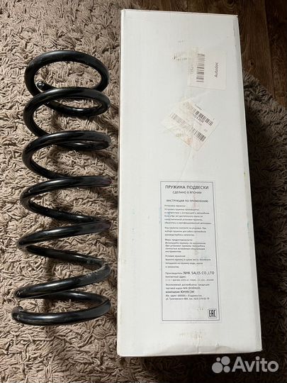 Задняя пружина audi a6