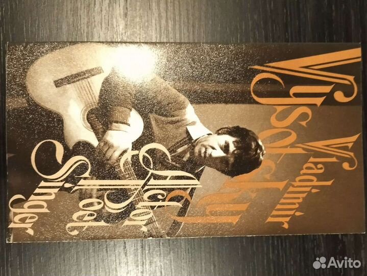 Фото с похорон Высоцкого