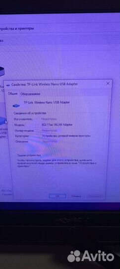 WiFi adapter Tp-link ARCher T2U Nano
