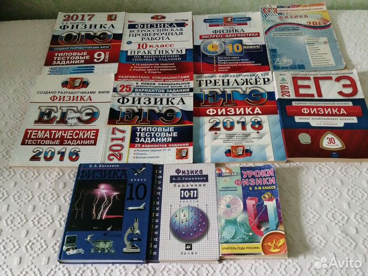 Учебники разных годов и тематик
