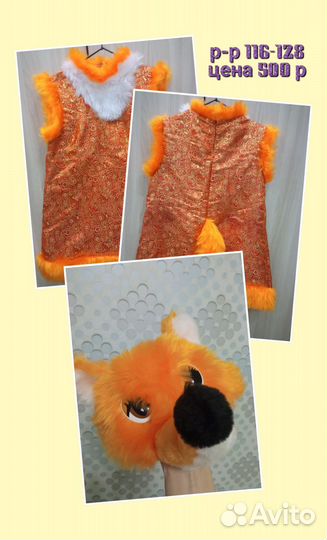 Детские вещи