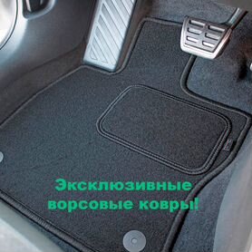 Коврики Volkswagen Tiguan новые ворсовые в салон