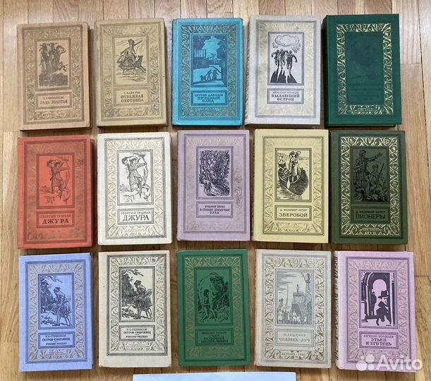 Библиотека приключений и научной фантастики