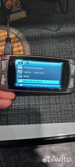 Регистратор