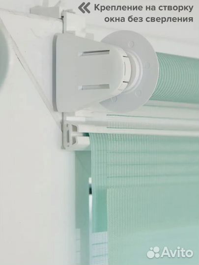 Рулонные шторы день ночь новые 3шт