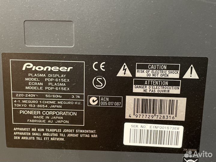 Pioneer PDP-615EX