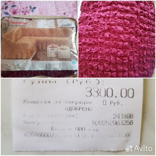 Еврочехол на угловой диван