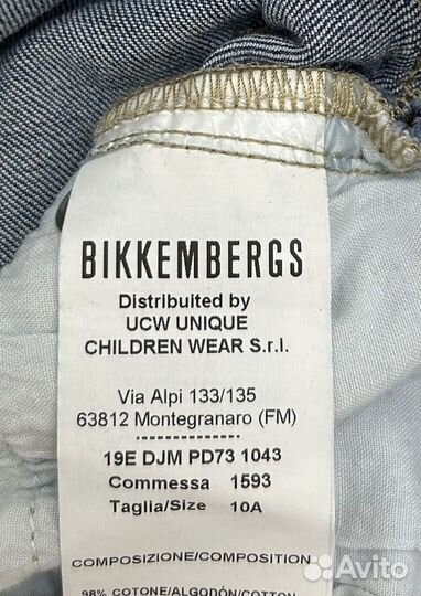 Шорты детские Bikkembergs для мальчика, 10 лет