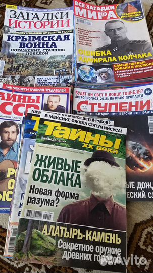 Загадки истории Тайны СССР Ступени Курьер