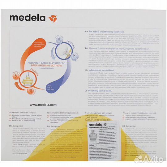 Молокоотсос medela swing maxi электрический