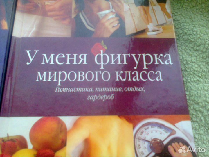 Книги для дома и семьи)