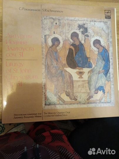 Виниловые пластинки