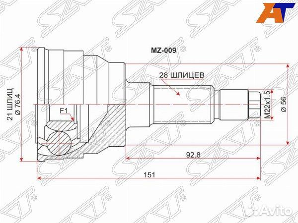 Шрус привода mazda 323