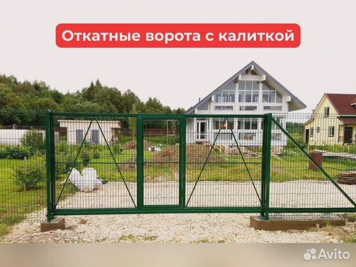 Ворота металлические