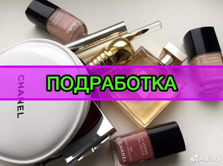 Фасовщик(ца) Еженедельная оплата/Без опыта