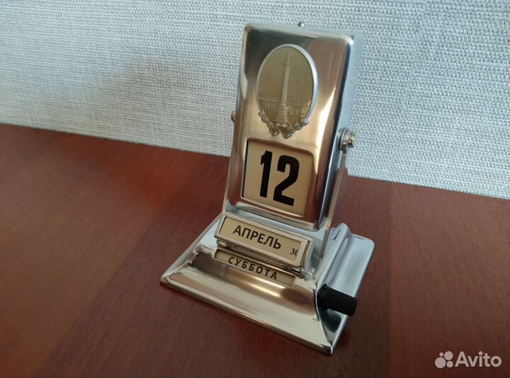 Календарь перекидной 