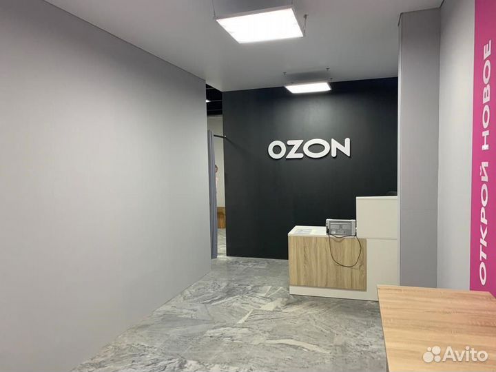 Пвз Озон+Яндекс (сдвоенный)