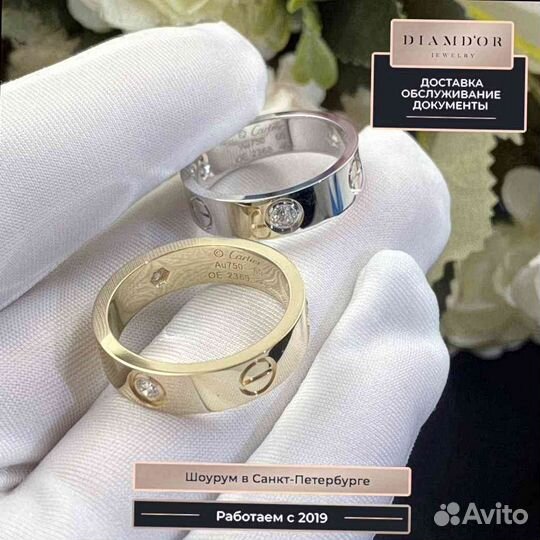 Кольцо Cartier Love, белое золото 585 пробы 0,31ct