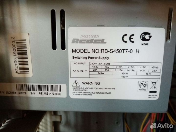 Системный блок /корпус+ бп