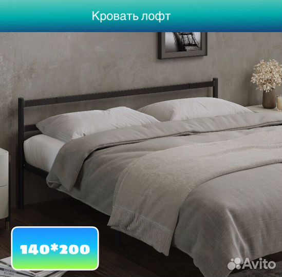 Кровать со склада